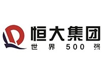 恒大集团