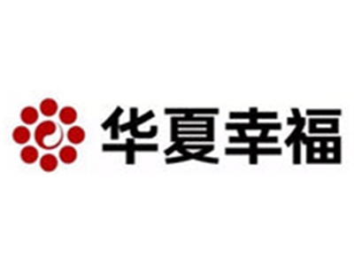 华夏幸福